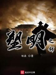 漫漫长夜